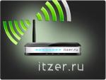 Беспроводной Wi-Fi, подключение и настройка в Калининграде