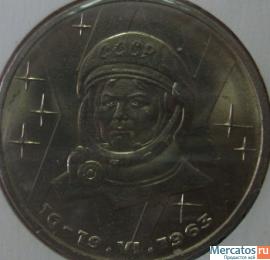 Терешкова 1 рубль 1983 год. 2