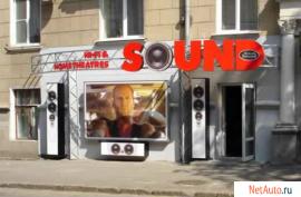 Салон Hi-Fi - High-End Sound
