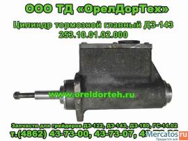 Запчасти автоспецтехники: грейдеров ДЗ-143,ДЗ-122,ДЗ-180 2