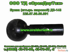 Запчасти погрузчиков ПК-27, ТО-30, грейдеров ГС-14.02