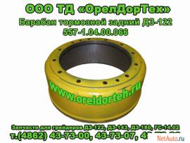 Запчасти погрузчиков ТО-30, ПК-27, грейдеров ДЗ-143