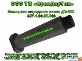 Запчасти погрузчиков ТО-30, ПК-27