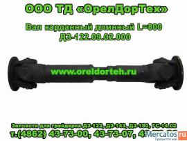 Запчасти грейдеров ДЗ-143,ДЗ-122,ДЗ-180,С-14.02