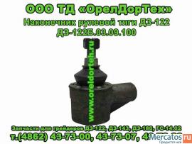 Запчасти грейдеров ДЗ-143,ДЗ-122,ДЗ-180,ГС-14.02