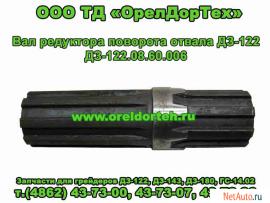 Ремонт,запчасти на ДЗ-143,ДЗ-122,ГС-14.02,ДЗ-180 и ТО-30,ПК-27