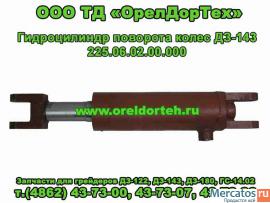 Запчасти грейдеров ДЗ-122,ДЗ-143,ДЗ-180,ГС-14.02