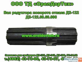 Запчасти грейдеров ДЗ-122,ДЗ-143,ДЗ-180,ГС-14.02 и погрузчиков П 4