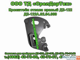 Запчасти для грейдеров ДЗ-122,ГС-14.02 и погрузчиков ПК-27 3