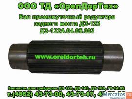 Детали грейдеров ДЗ-122,ДЗ-143 и погрузчиков ТО-30 2