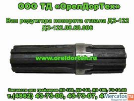 Запчасти погрузчиков ТО-30 и грейдеров ДЗ-180,ГС-14.02 3