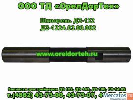 Запчасти погрузчиков ТО-30,ПК-27 3