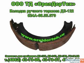 Запчасти погрузчиков ТО-30,ПК-27,ПК-33 2