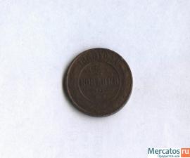 Продам монету 2 копейки 1868г 2