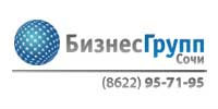 Регистрация ООО, ИП, Изготовление печатей с доставкой. Сочи-Адле 2