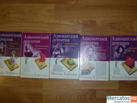 детективы в мягких обложках за 20 руб штука 2