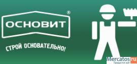 Евро Цемент, песок, керамзит, блоки, щебень, сухие смеси. Самара 3