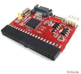 Универсальный переходник 3.5" IDE на SATA и с SATA на 3.5" IDE