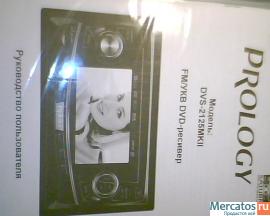 Продаю автомобильный FM/УКВ DVD-ресивер 2