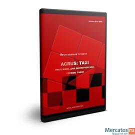 Программа Acrus:Taxi для автоматизации такси