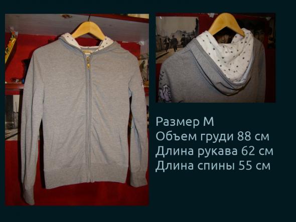 Кофта с капюшоном. Серая