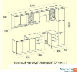 Кухонный гарнитур массив (бук и орех) 2