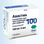 рекормон, армидекс, вазапростан, клопиксол, таксотер, сандиммун
