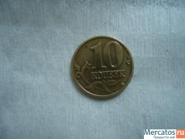 Монеты России редкие!!! продаем. 3