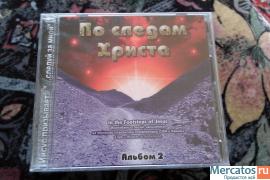 ХРИСТИАНСКИЕ ПЕСНИ 2
