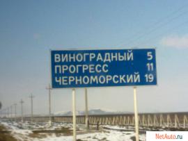 Продаю участок с нежилыми строениями под АЗС, СТО, гостиничный к