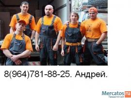 ГРУЗЧИКИ, СБОЩИКИ, ПЕРЕЕЗДЫ: ВСЕ ВИДЫ.