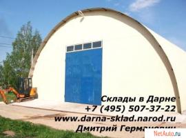 Ангары и склады неотапливаемые сдам в аренду в Подмосковье