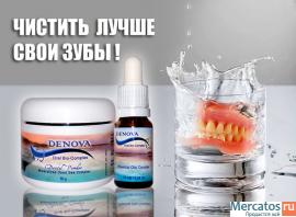 DENOVA Oral Bio Complex