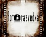 Фотограф