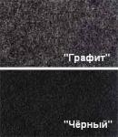 Карпет для отделки салона