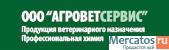ООО "Агроветсервис"