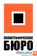 Полиграфическое бюро