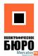 Полиграфическое бюро