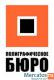 Полиграфическое бюро