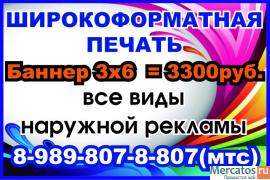 Garant media рекламно-информационная компания 4