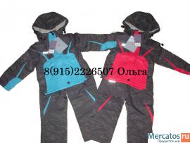 Демисезонная мембранная одежда для детей Arista,Scorpian