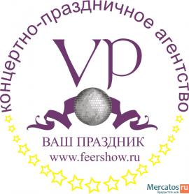 Группа" Блестящие"- организация концертов.