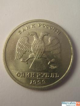 1 рубль с Пушкиным 1999 года 2