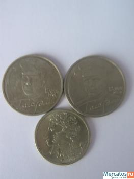 1 рубль с Пушкиным 1999 года 5