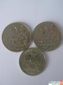 2 рубля, Гагарин продаю 4