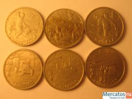 2 рубля, Гагарин продаю 6