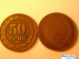 Продаю монеты из Армении
