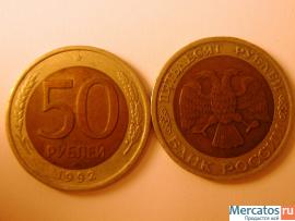 Биметалл 1991 года 10 рублей 3