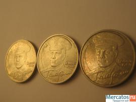 Юбилейные 2 рубля 2001г. с Гагариным