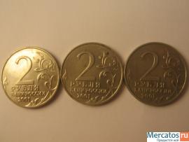 Юбилейные 2 рубля 2001г. с Гагариным 2
